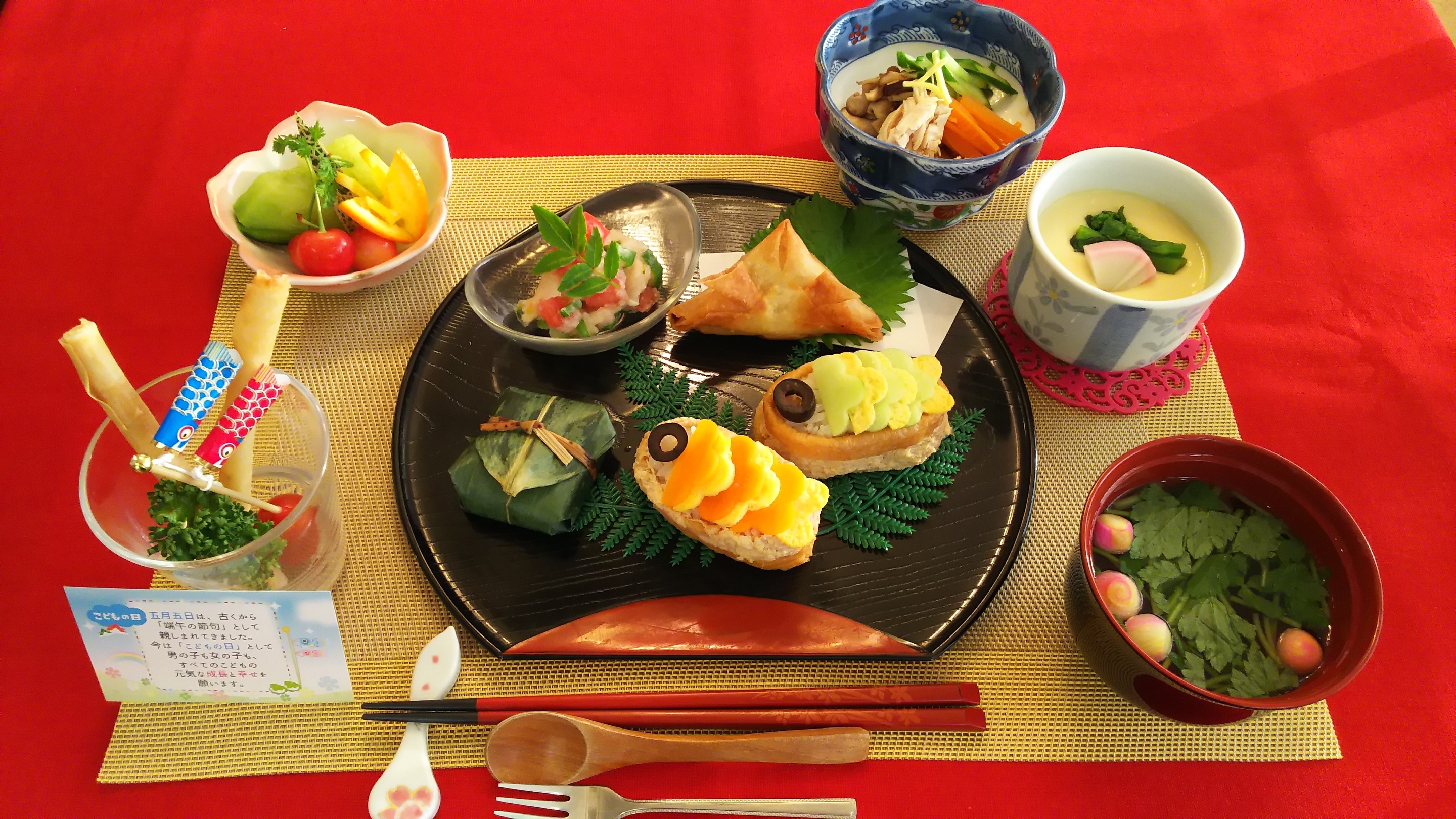 こどもの日夕食